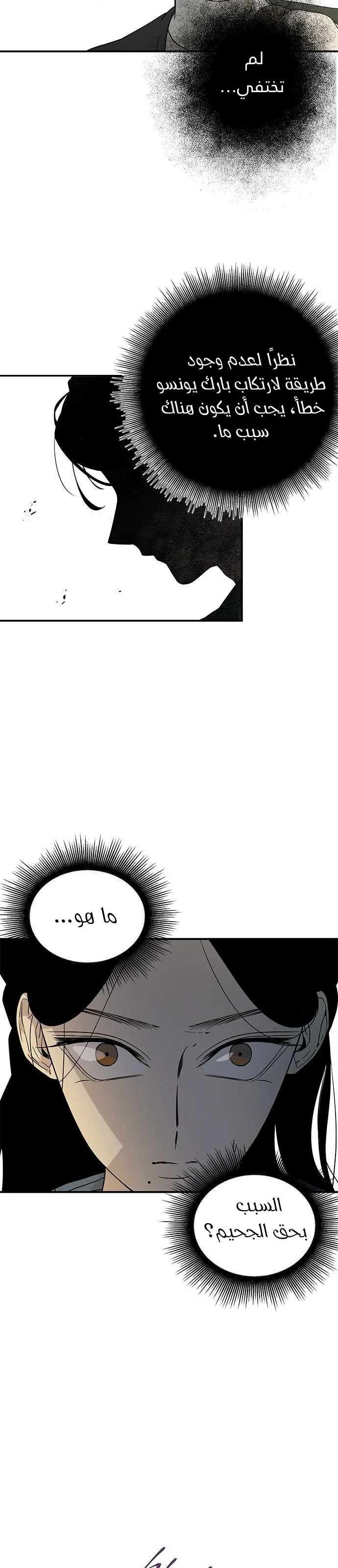 Read Olgami AR Manga Online