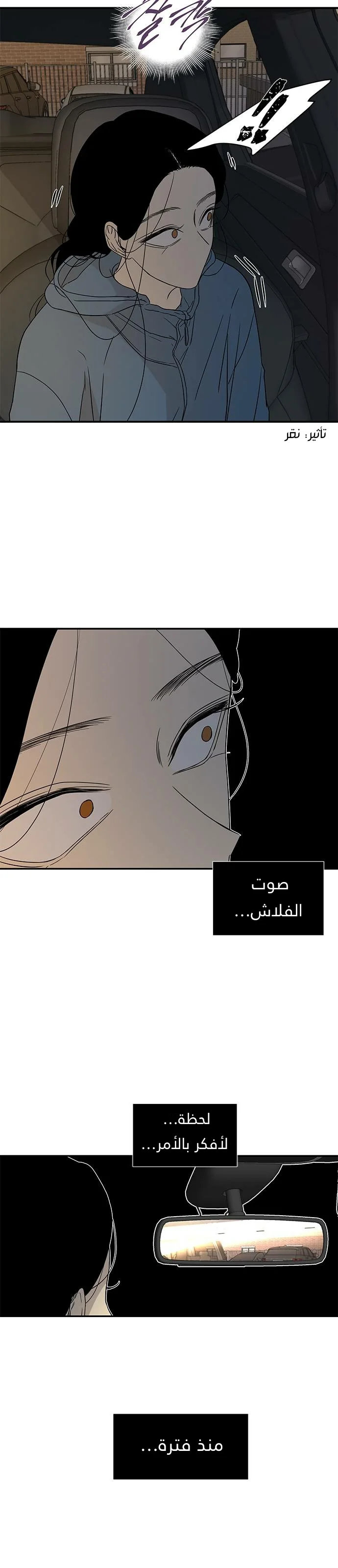 Read Olgami AR Manga Online