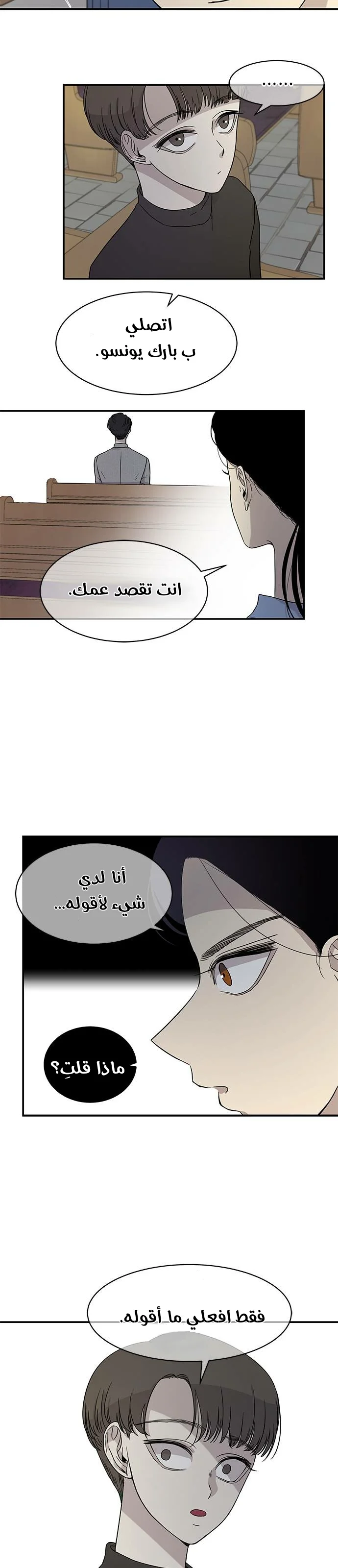 Read Olgami AR Manga Online