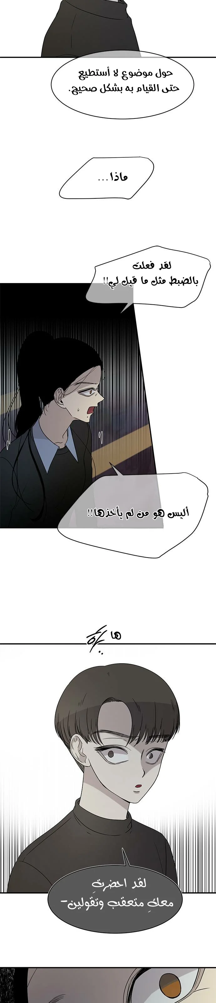 Read Olgami AR Manga Online