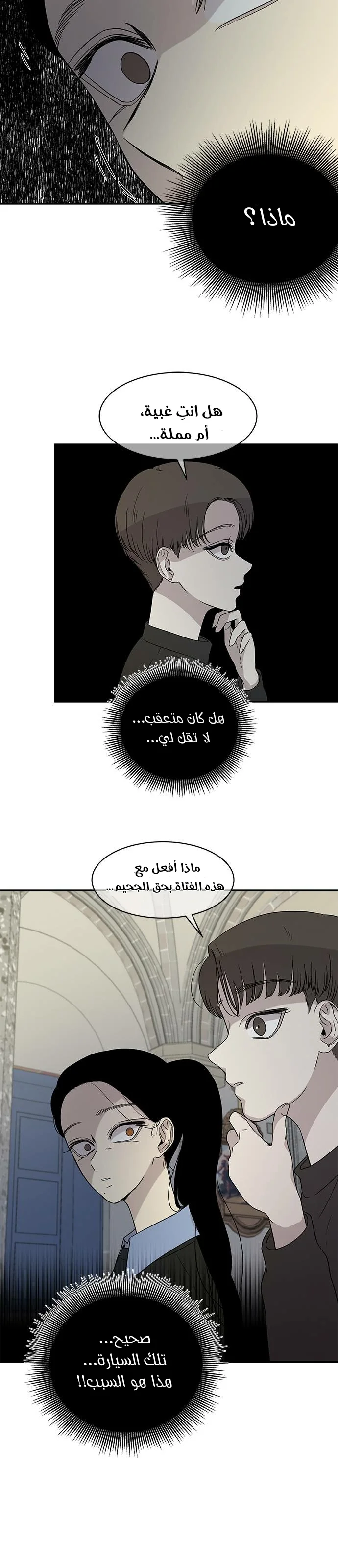 Read Olgami AR Manga Online