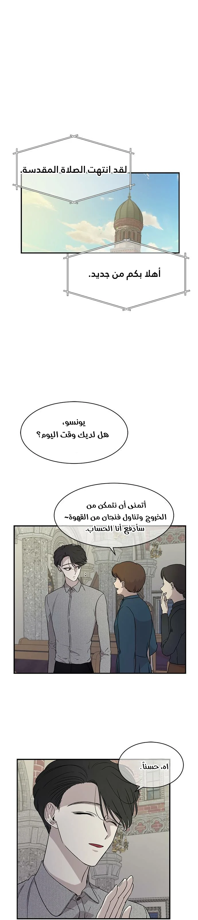 Read Olgami AR Manga Online