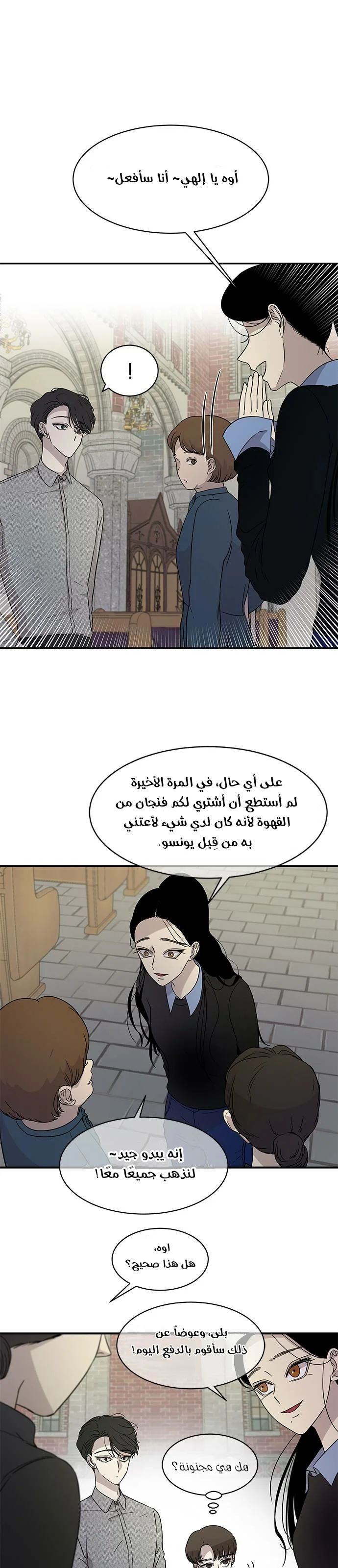Read Olgami AR Manga Online