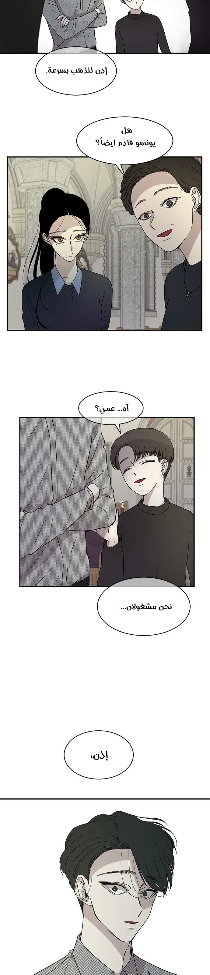 Read Olgami AR Manga Online
