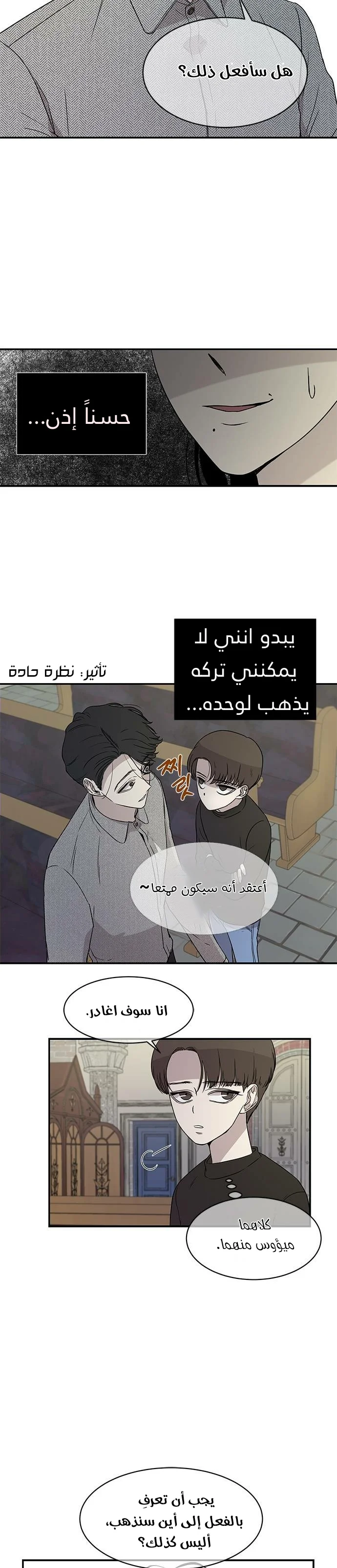 Read Olgami AR Manga Online