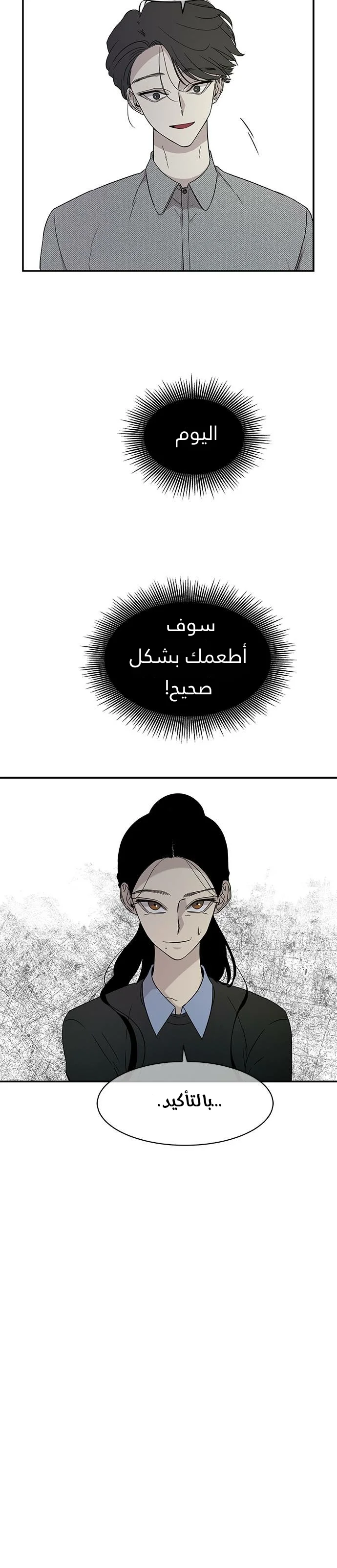 Read Olgami AR Manga Online