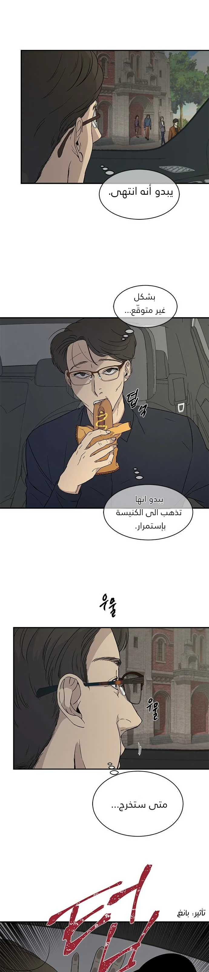 Read Olgami AR Manga Online