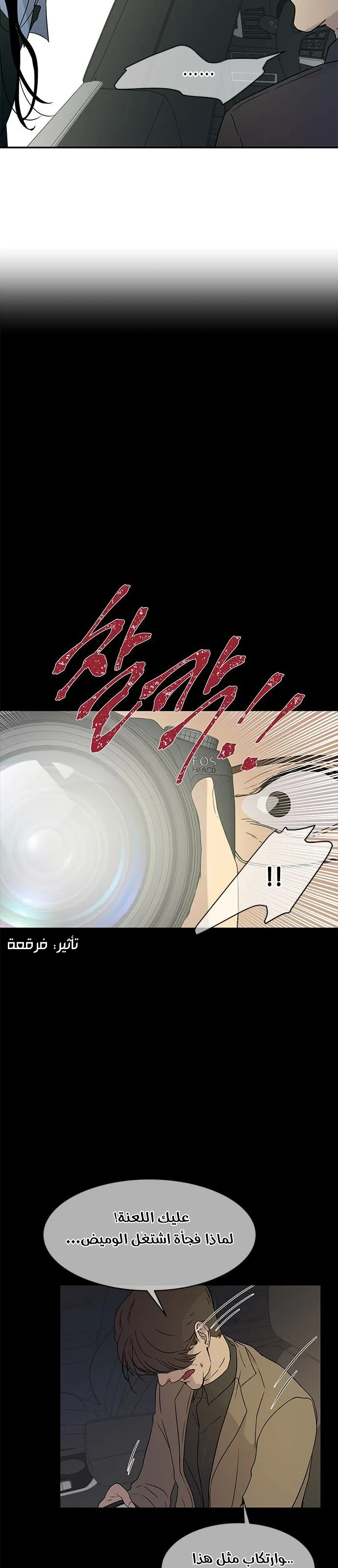 Read Olgami AR Manga Online