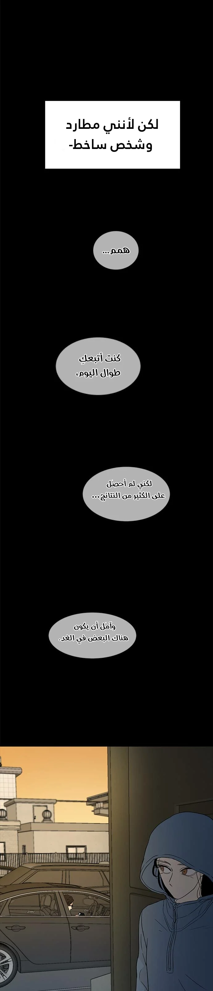 Read Olgami AR Manga Online