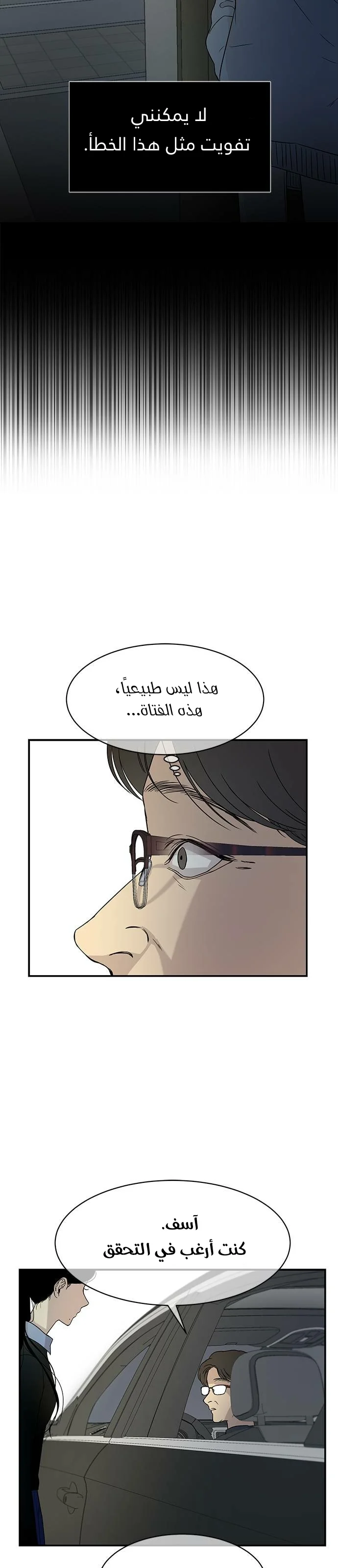 Read Olgami AR Manga Online