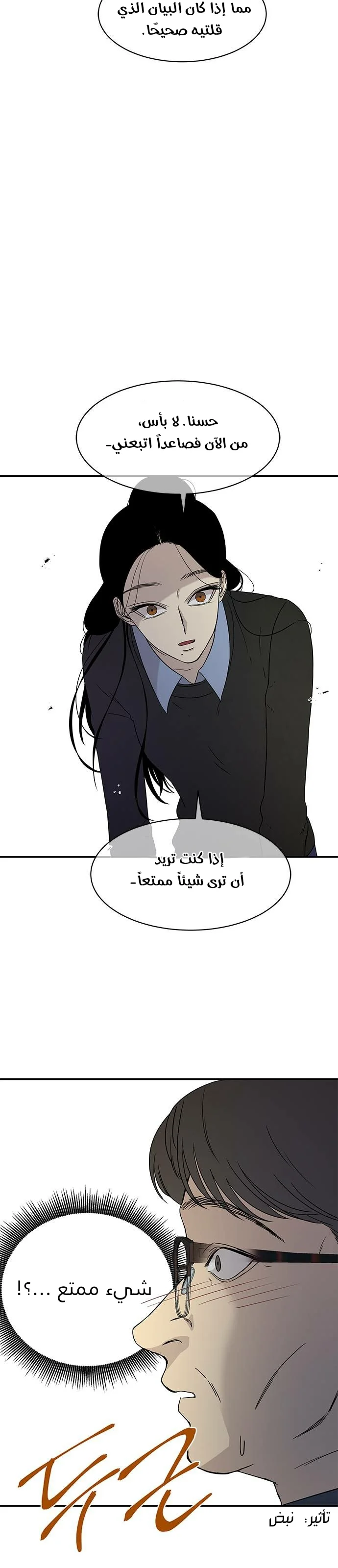 Read Olgami AR Manga Online