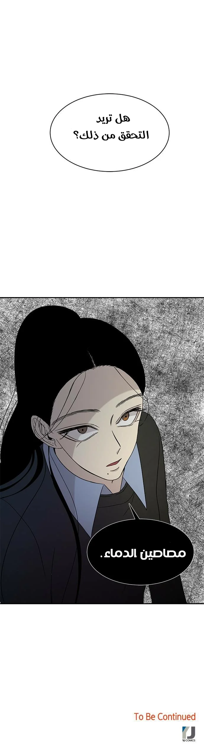 Read Olgami AR Manga Online