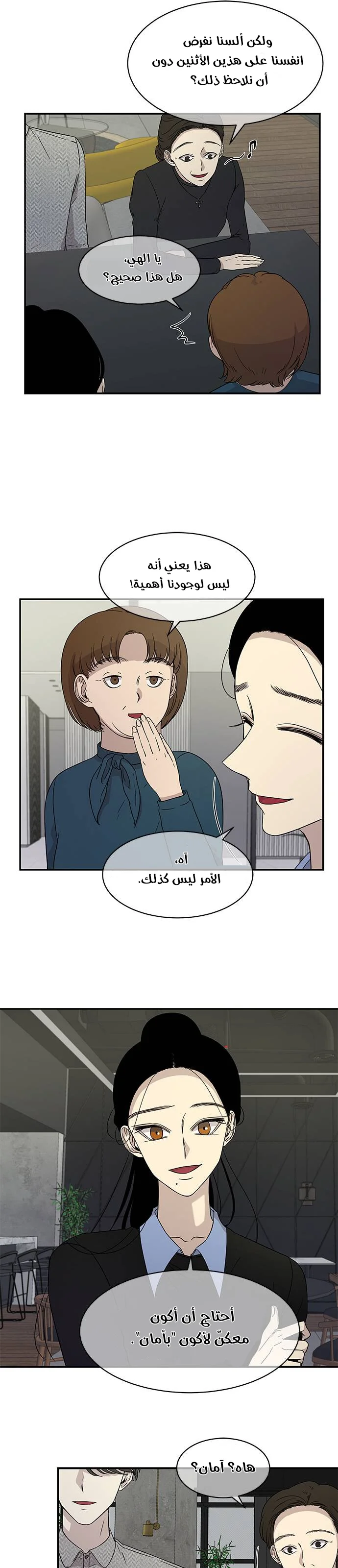 Read Olgami AR Manga Online