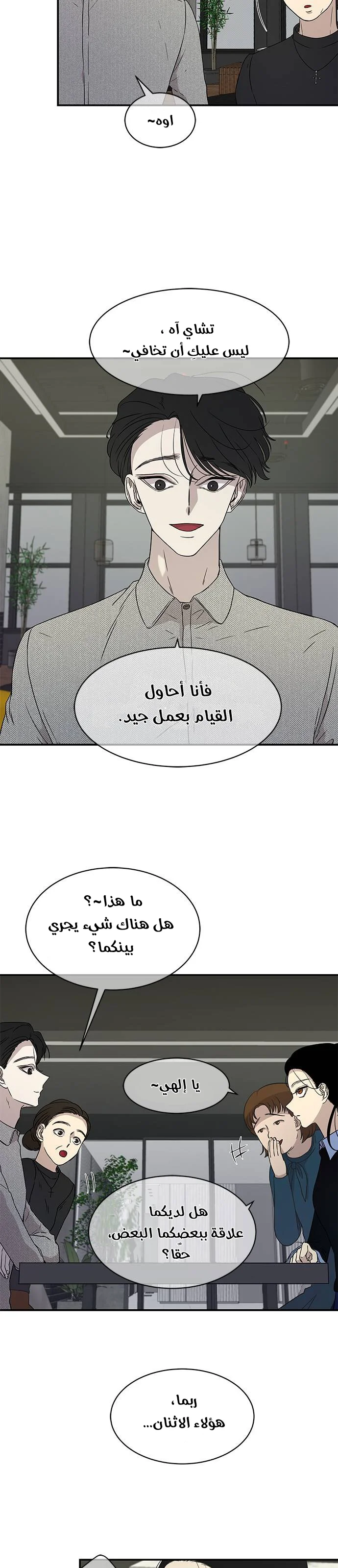 Read Olgami AR Manga Online