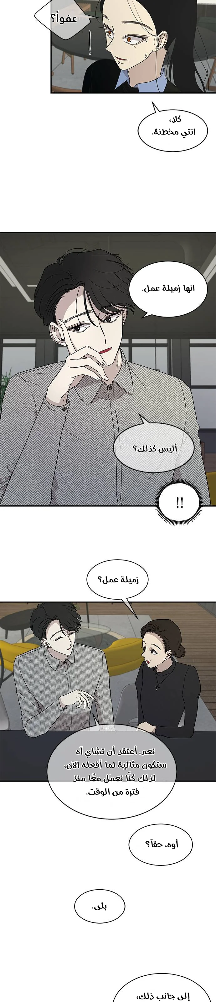 Read Olgami AR Manga Online