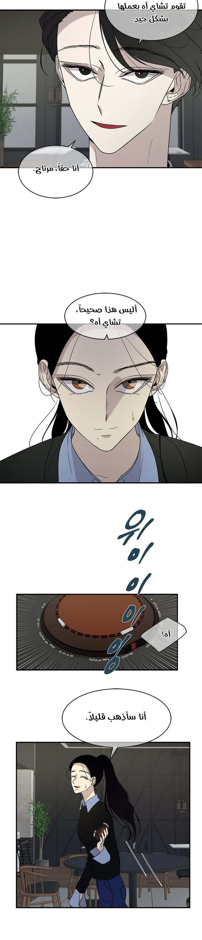 Read Olgami AR Manga Online