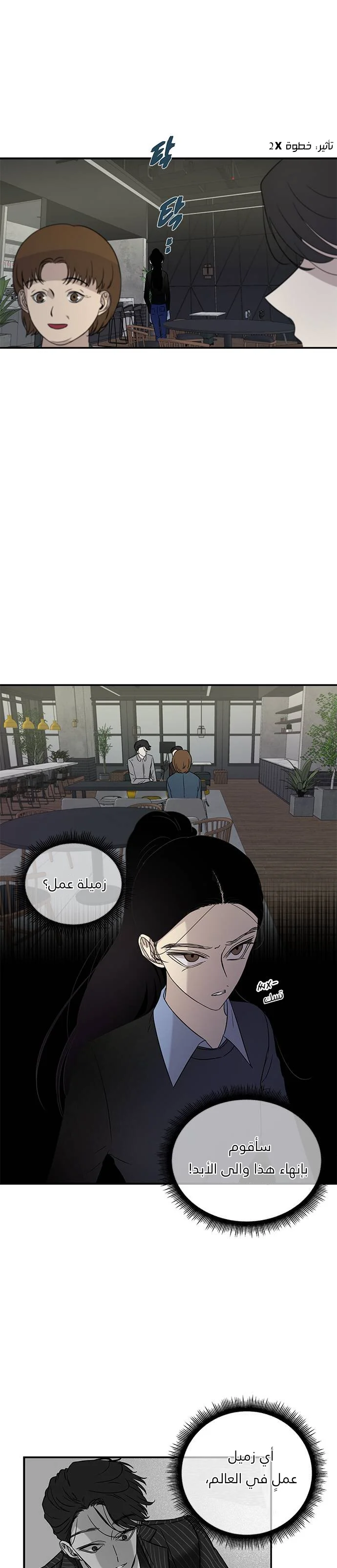 Read Olgami AR Manga Online