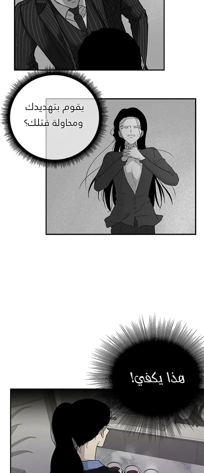 Read Olgami AR Manga Online