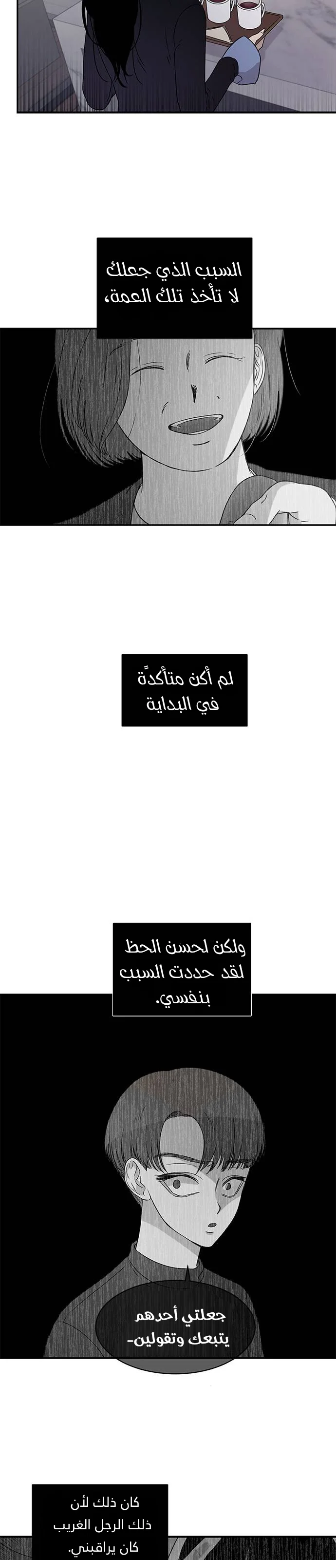 Read Olgami AR Manga Online