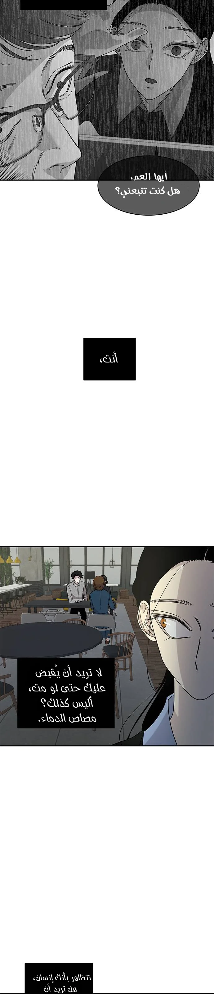Read Olgami AR Manga Online