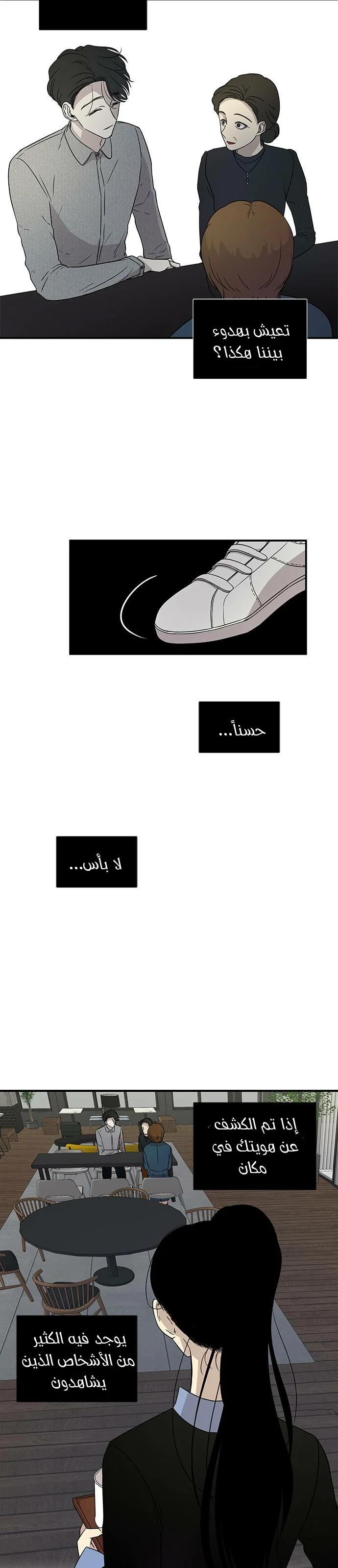 Read Olgami AR Manga Online