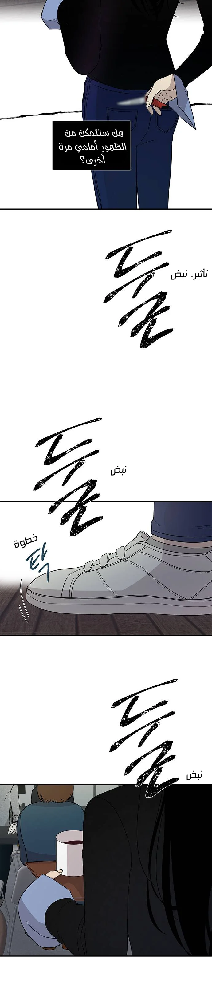 Read Olgami AR Manga Online