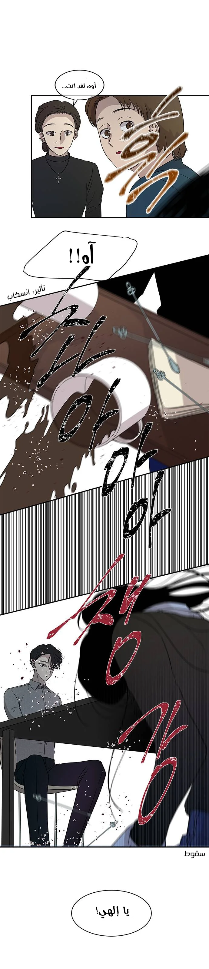 Read Olgami AR Manga Online
