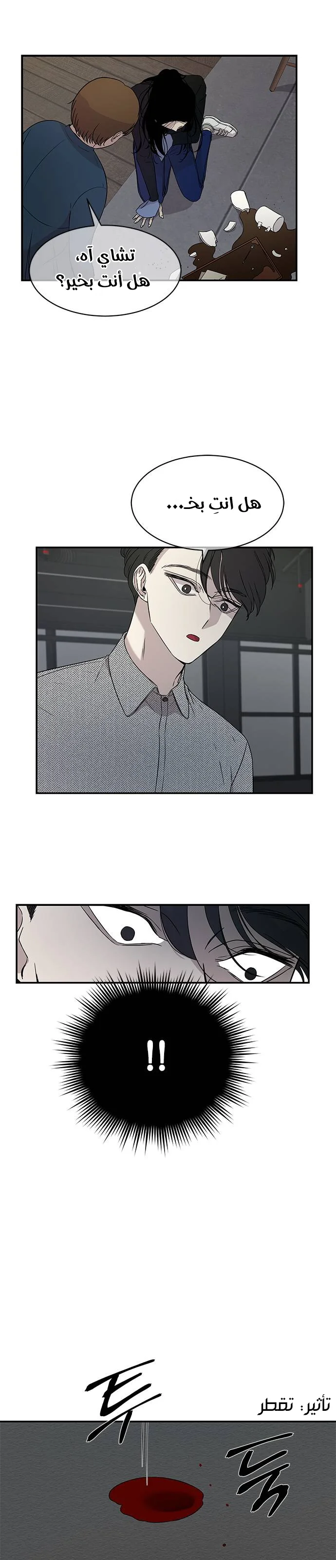 Read Olgami AR Manga Online