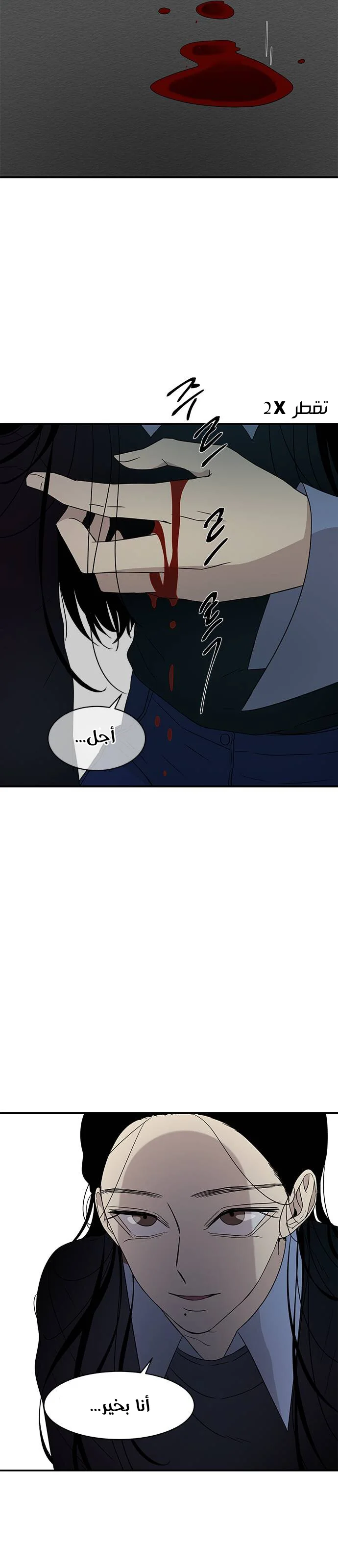 Read Olgami AR Manga Online