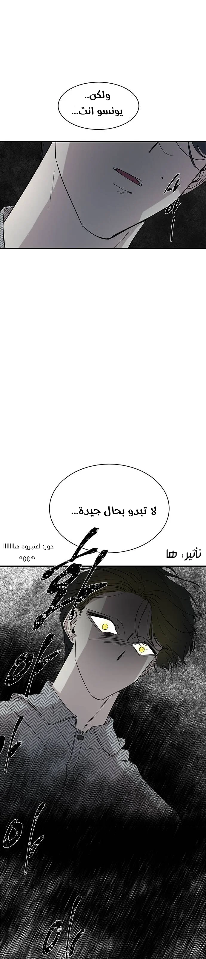 Read Olgami AR Manga Online