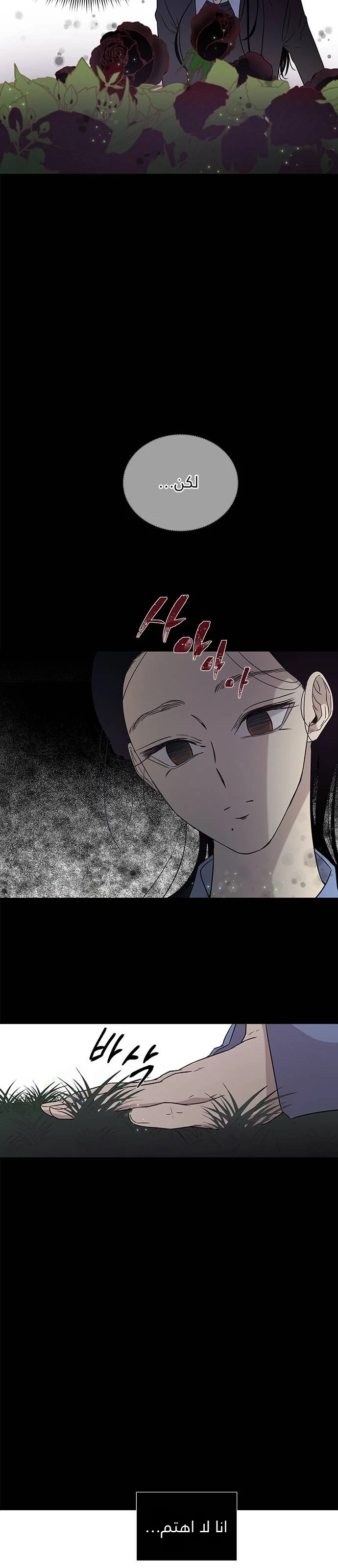 Read Olgami AR Manga Online