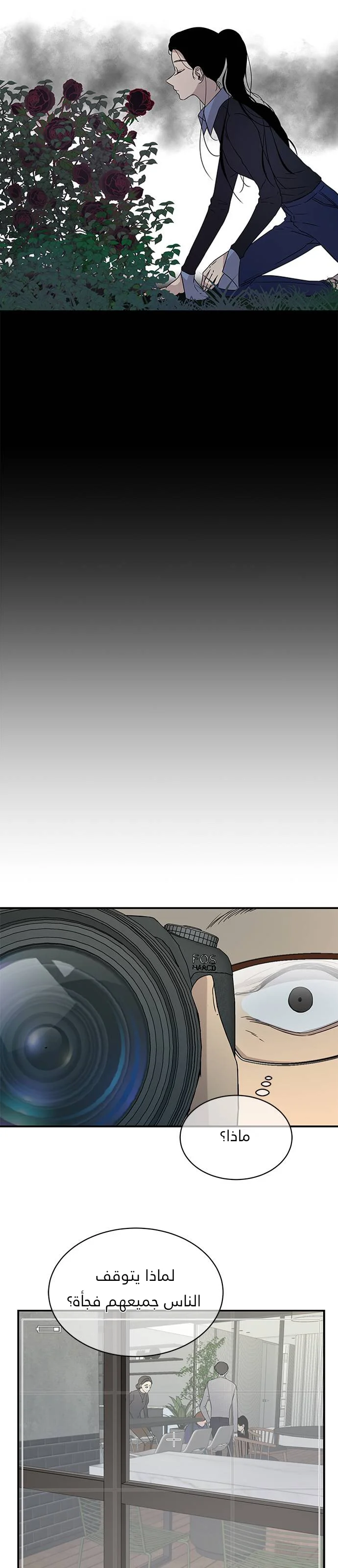 Read Olgami AR Manga Online