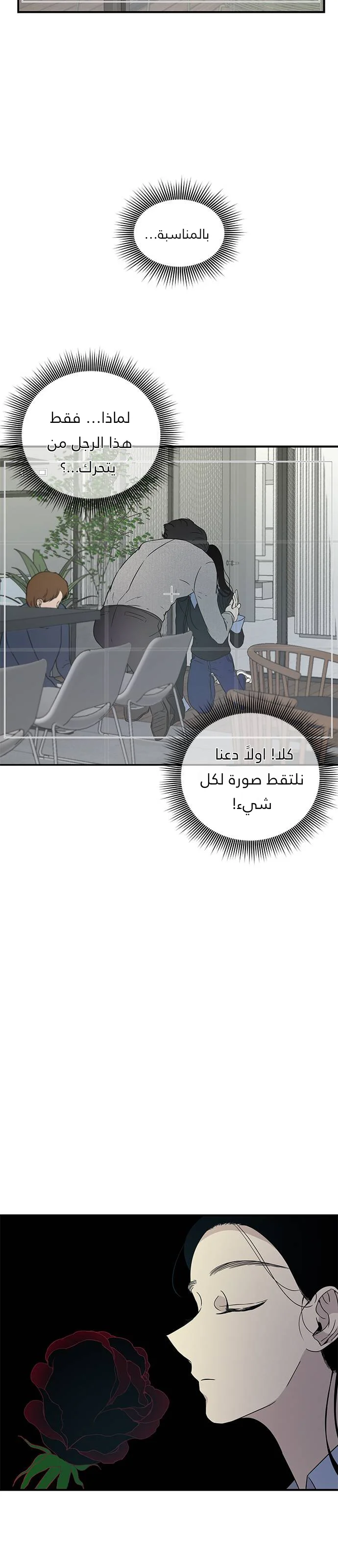 Read Olgami AR Manga Online
