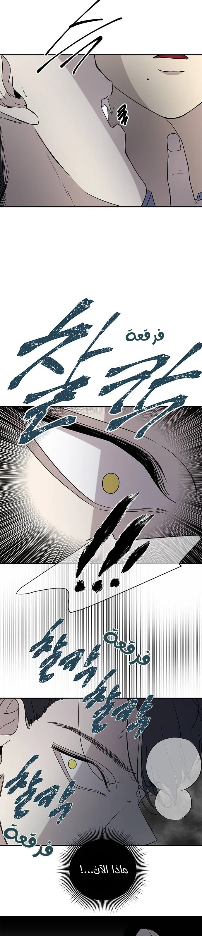 Read Olgami AR Manga Online