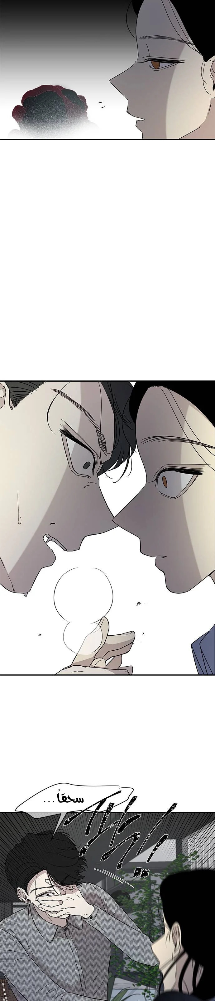 Read Olgami AR Manga Online