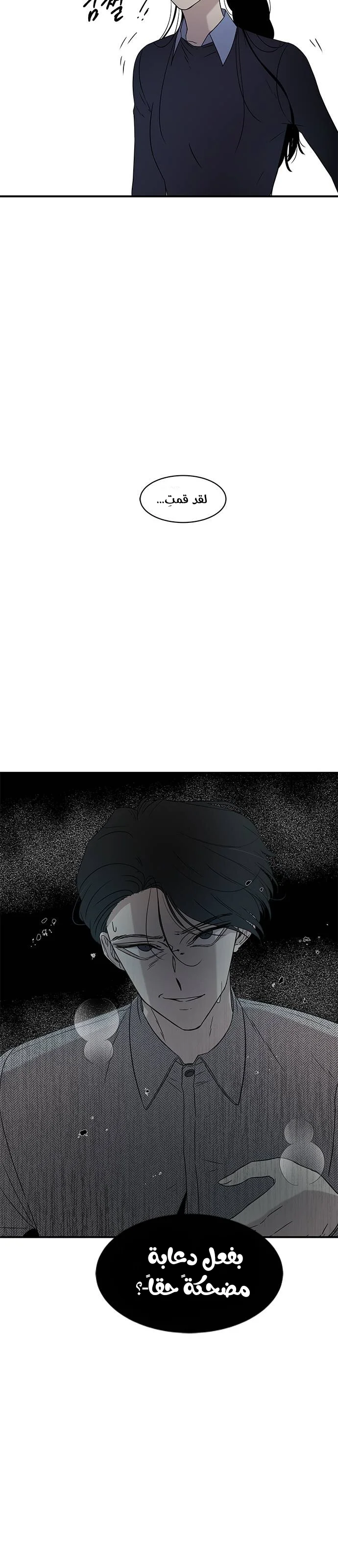 Read Olgami AR Manga Online