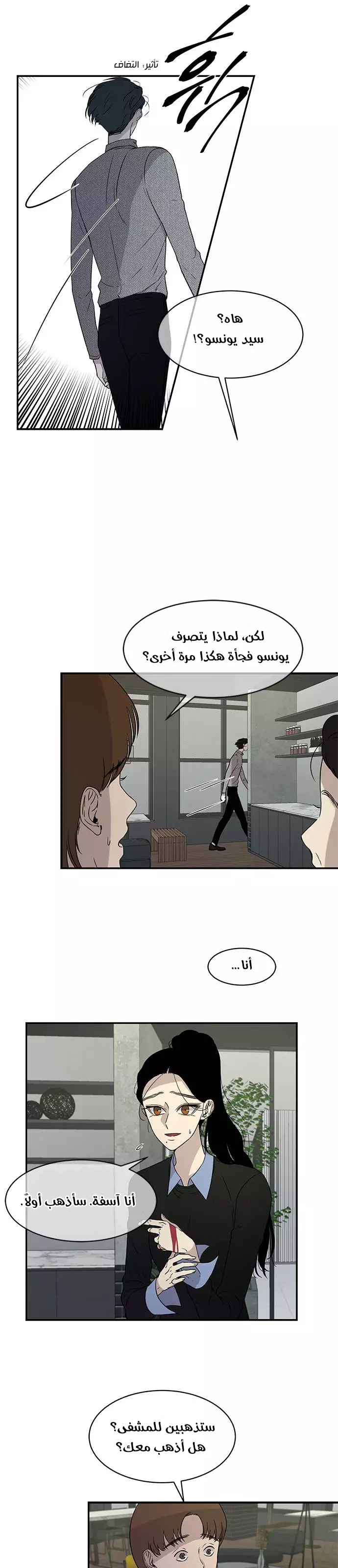 Read Olgami AR Manga Online