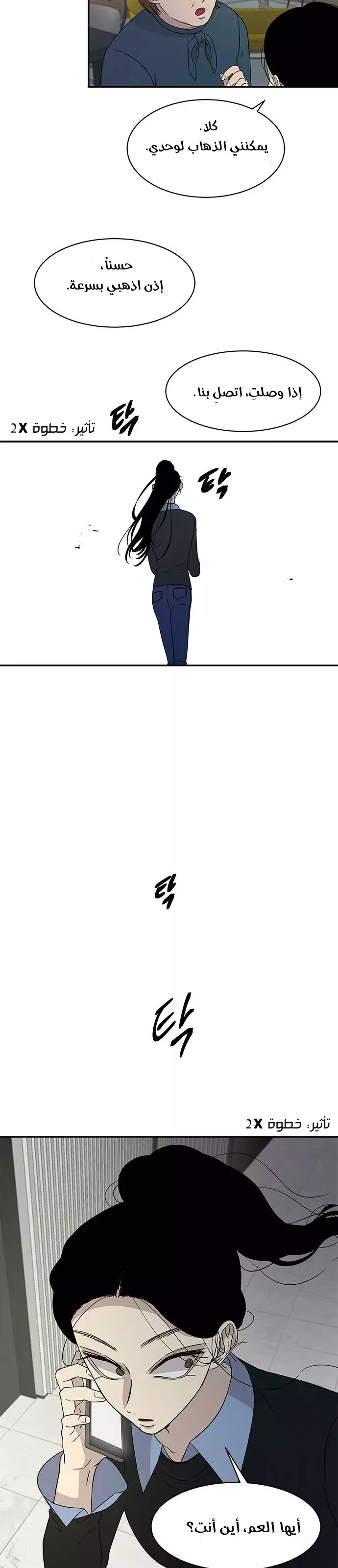 Read Olgami AR Manga Online