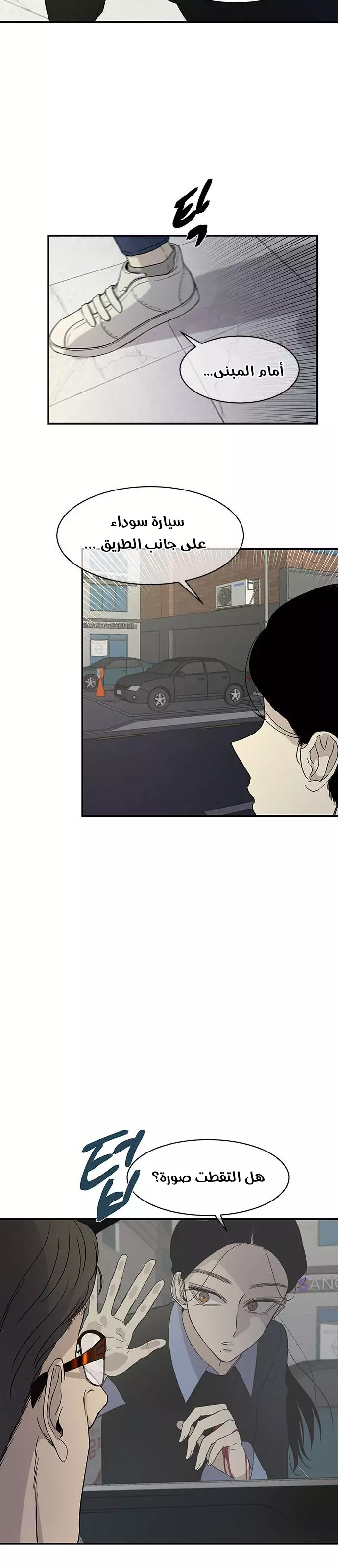Read Olgami AR Manga Online