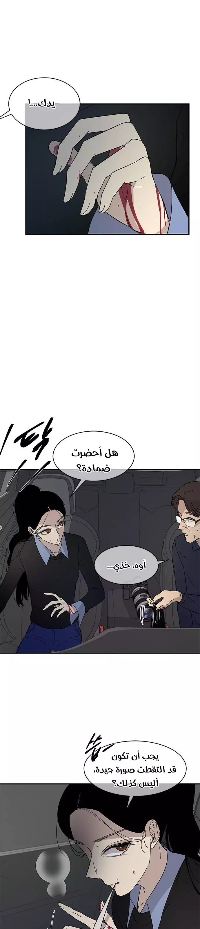 Read Olgami AR Manga Online