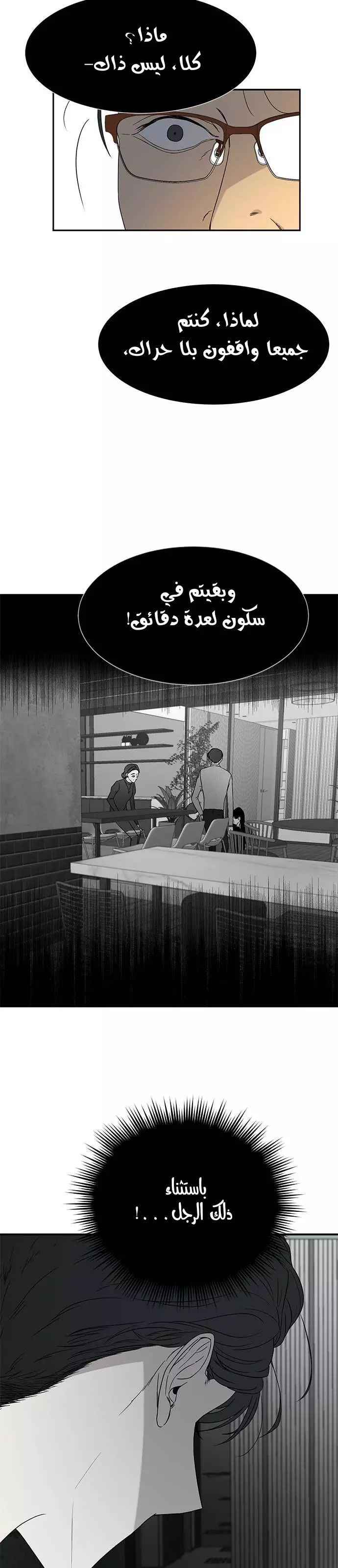 Read Olgami AR Manga Online
