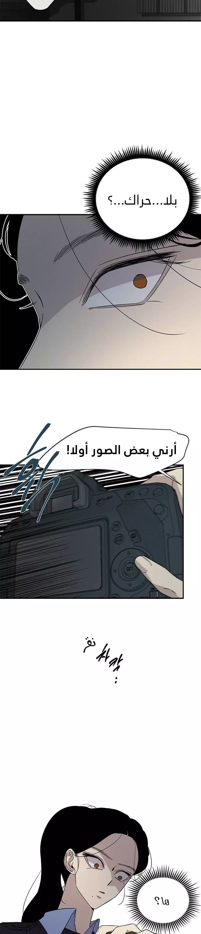 Read Olgami AR Manga Online