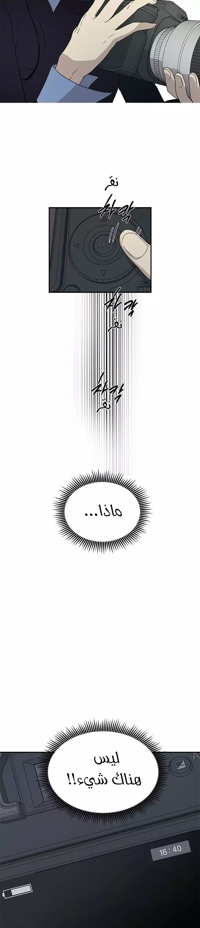 Read Olgami AR Manga Online