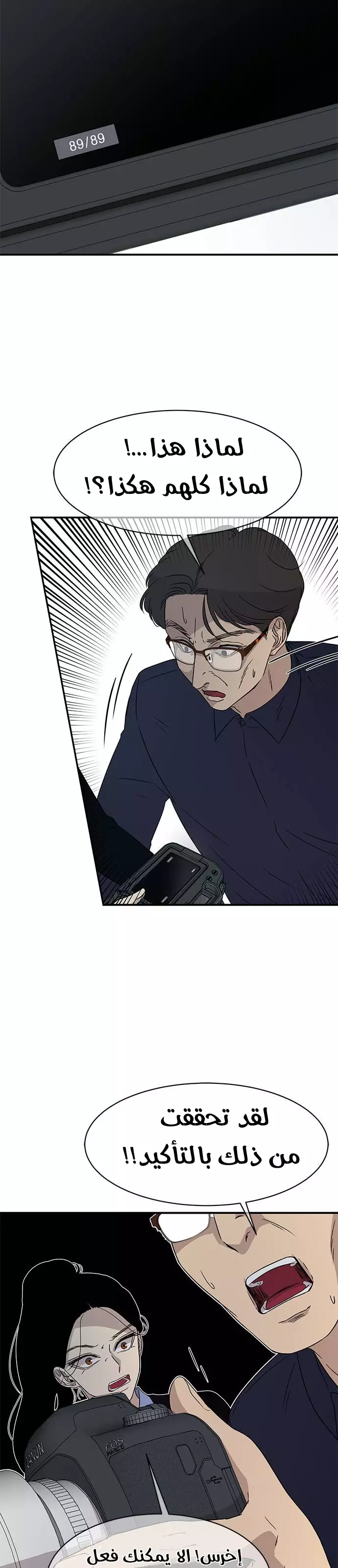 Read Olgami AR Manga Online
