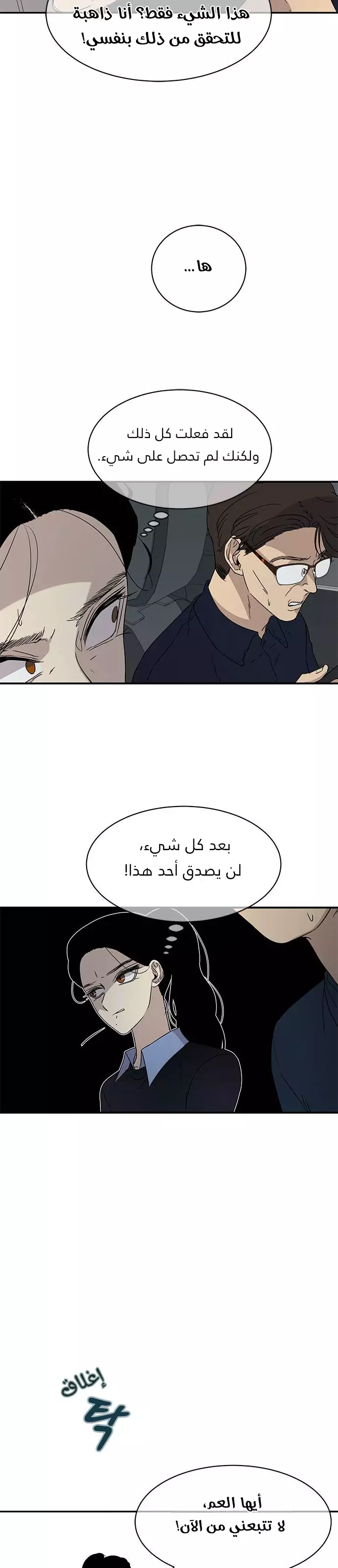 Read Olgami AR Manga Online