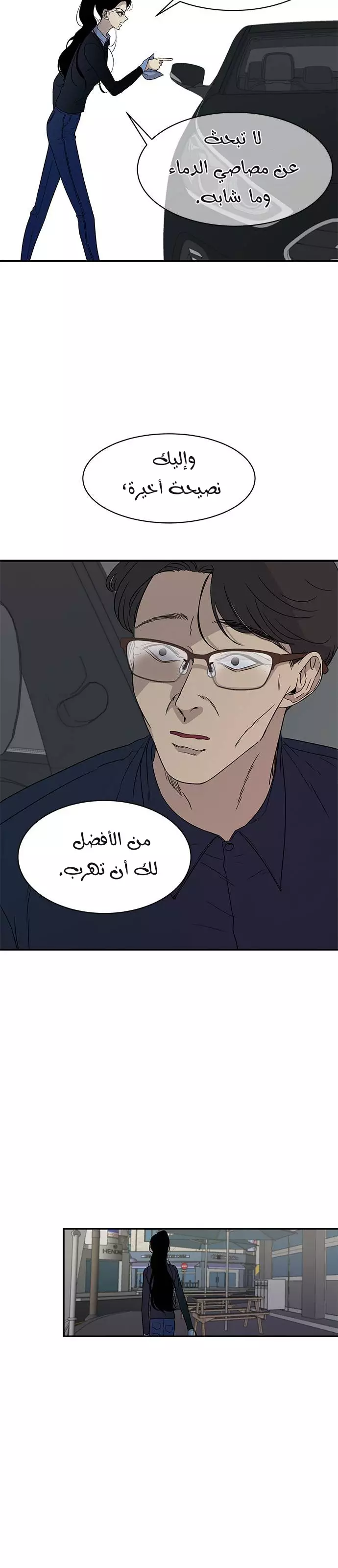Read Olgami AR Manga Online