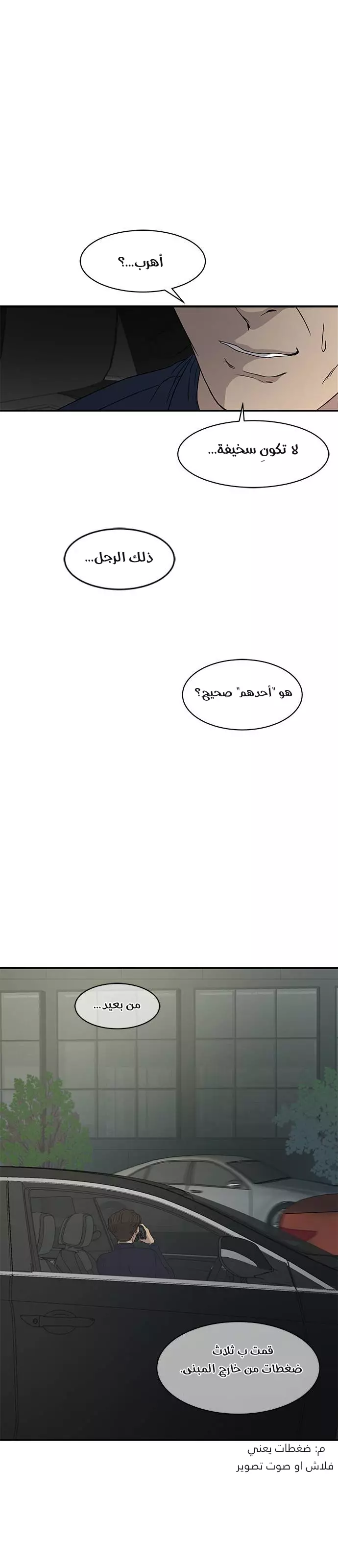 Read Olgami AR Manga Online