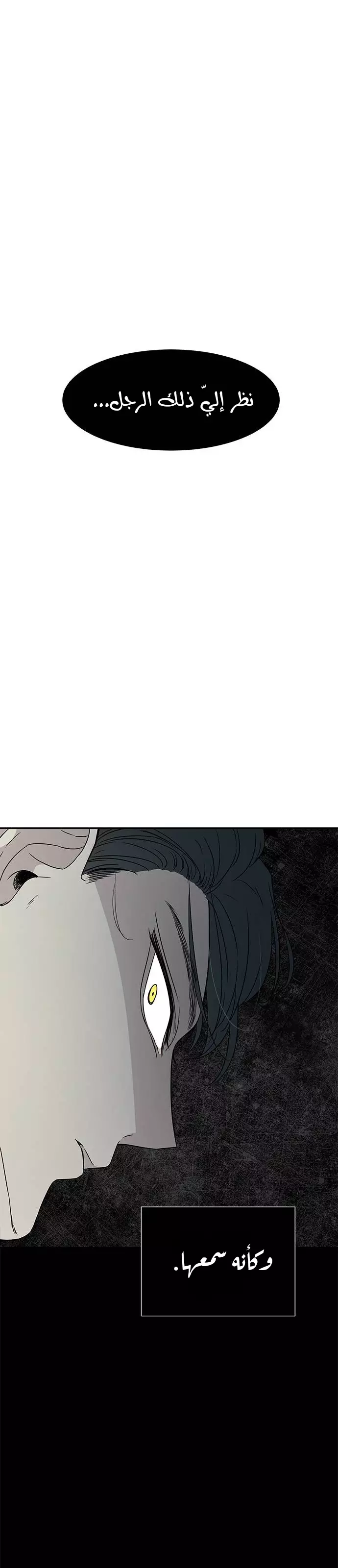 Read Olgami AR Manga Online