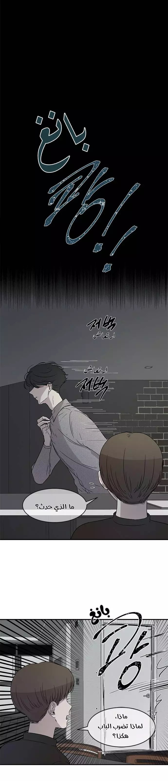 Read Olgami AR Manga Online