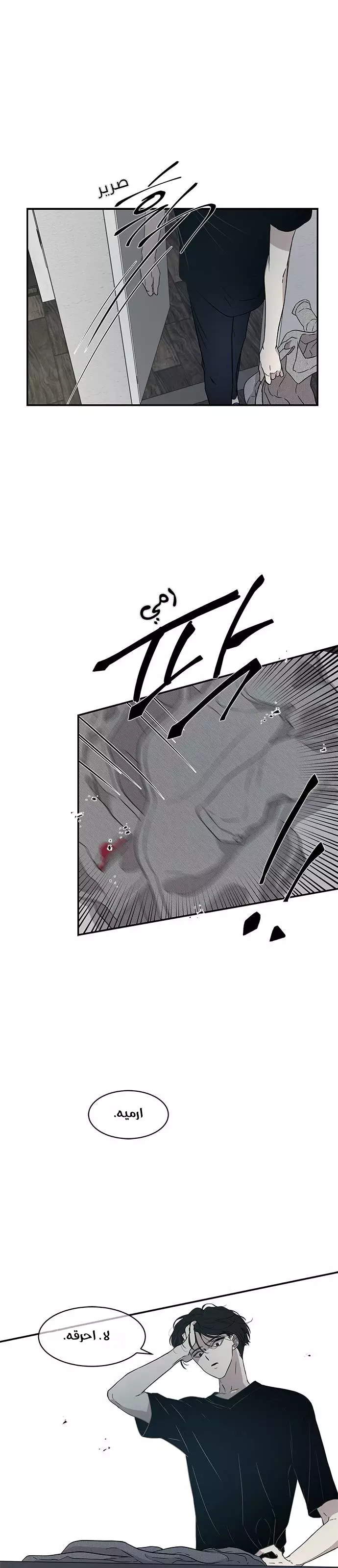 Read Olgami AR Manga Online